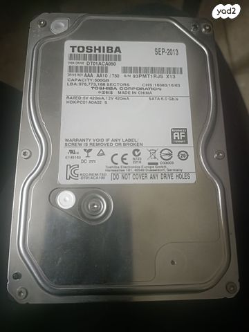 HDD