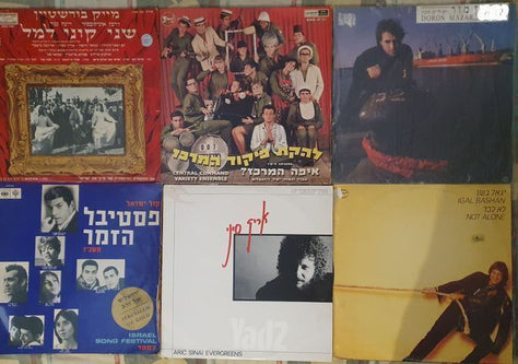 תקליטים