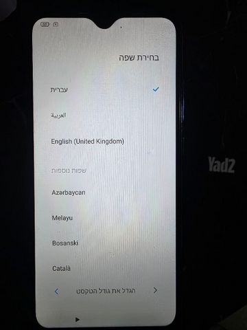 פלאפון