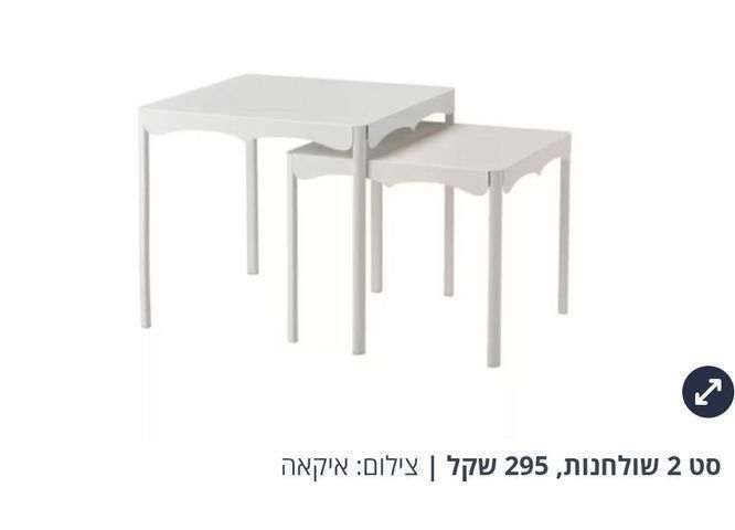 שולחן