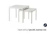 שולחן