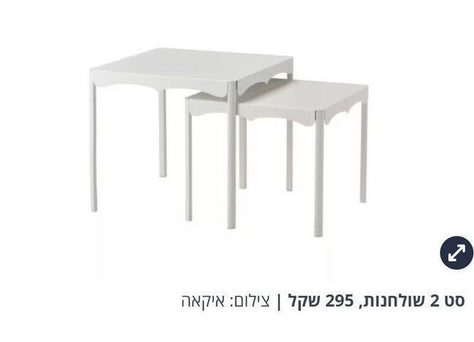 שולחן