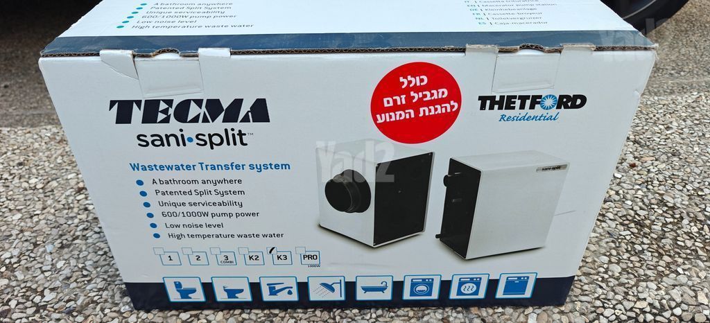 סילוקית tecma sani split