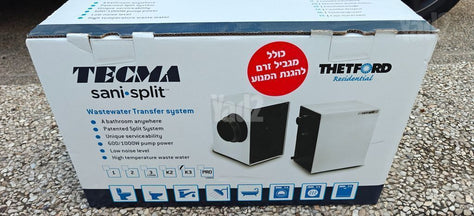 סילוקית tecma sani split
