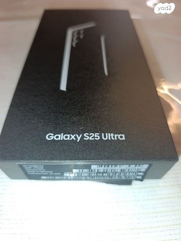 גלאקסי S25 ultra
