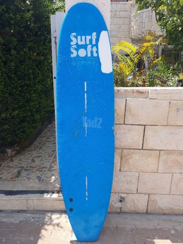 זוג גלשן 150 לשנייהם