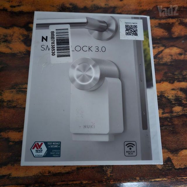 מנעול חכם