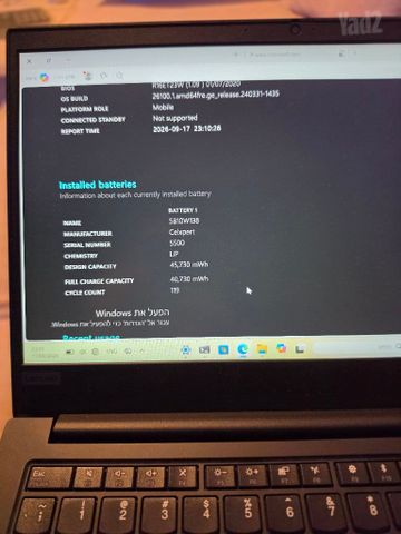 מחשב נייד Lenovo ThinkPad