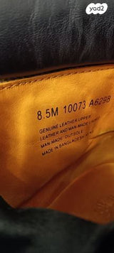 מגפי Timberland