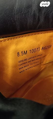 מגפי Timberland