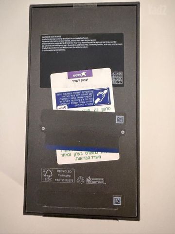 Galaxy S25 Plus