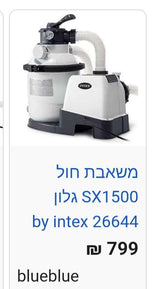 בריכה