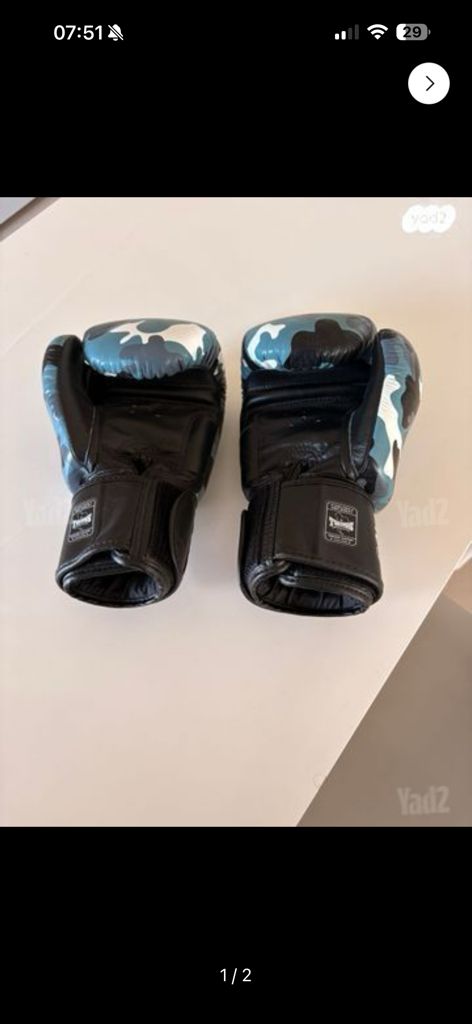 כפפות אגרוף Twins Special