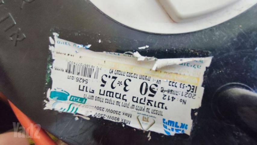 כבל מאריך
