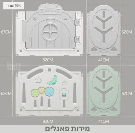 גדר פעילות