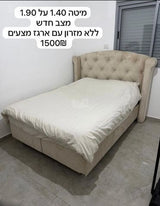 ריהוט