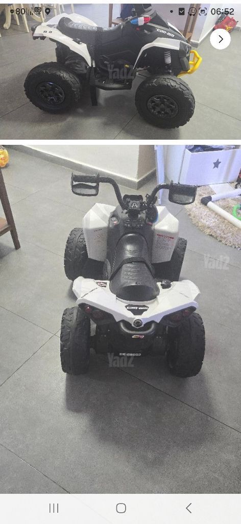 טרקטורון cam 24v 4×4