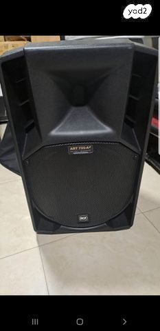 רמקולים735RCF