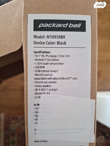 Packardbell 2 in 1