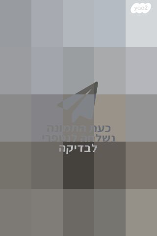 עגלות