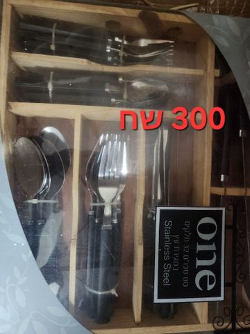 מוצרים לבית