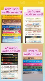 ספרים