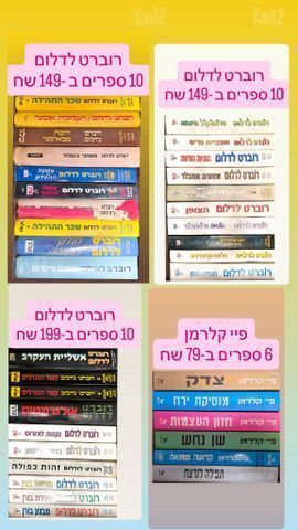 ספרים