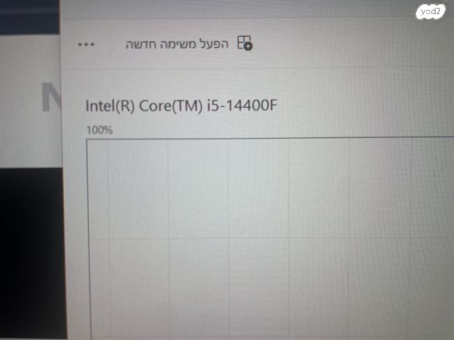 מחשב גיימניג
