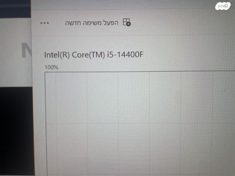 מחשב גיימניג