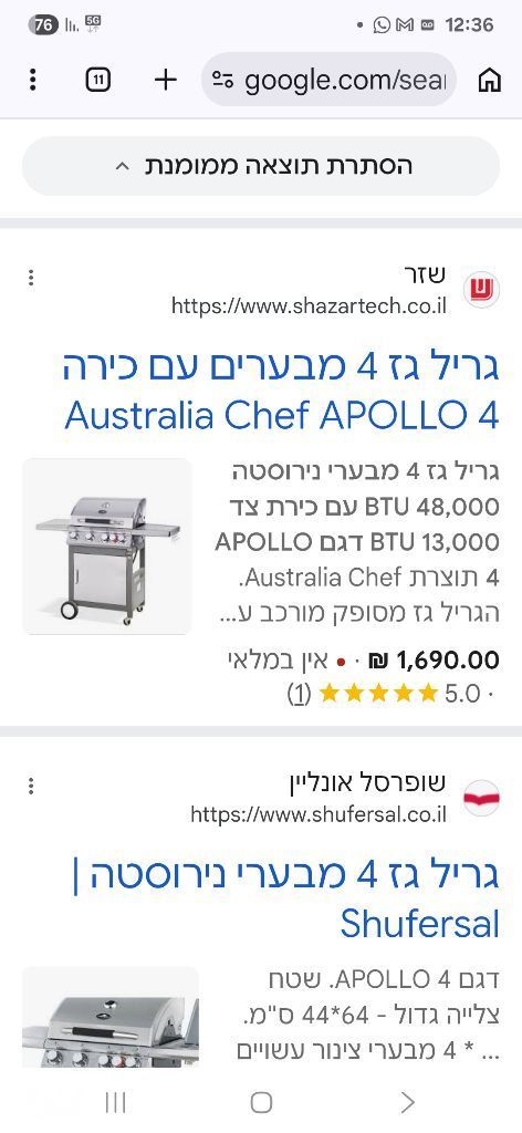 מכונת כביסה