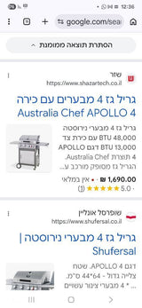 מכונת כביסה