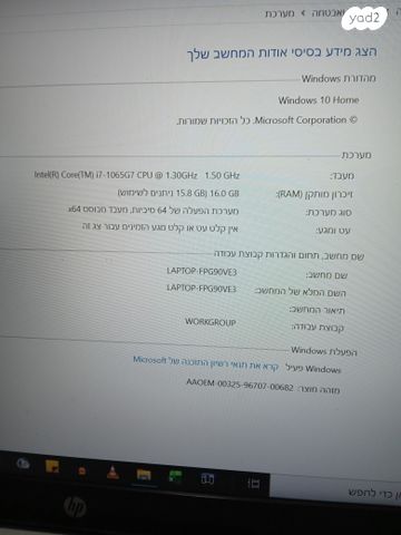 מחשבHP