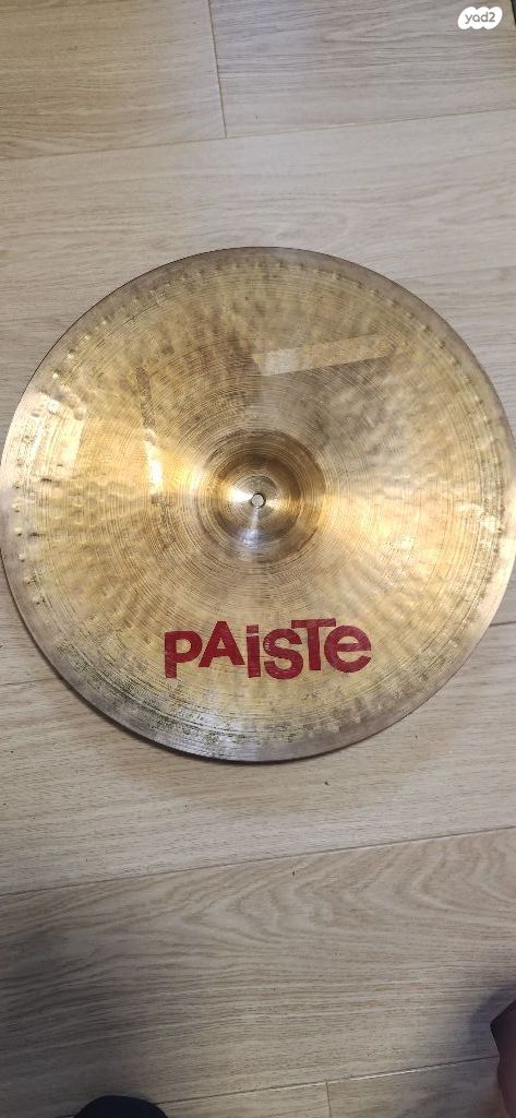 מצילת רייד 20" Paiste 2002