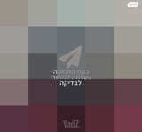 תופים