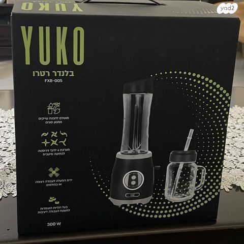 בלנדר רטרו YUKO