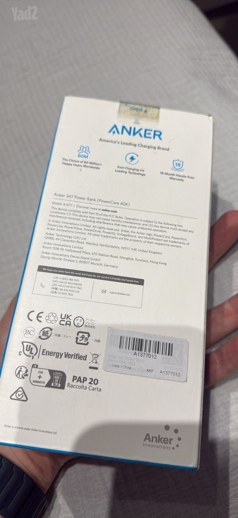 Anker 347 Power Bank