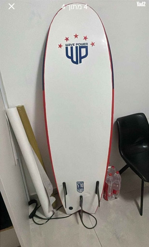 גלשן  Wave Power