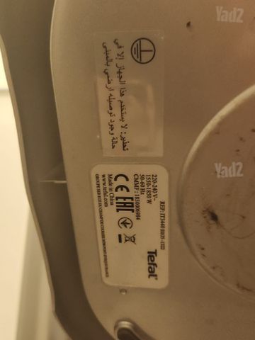 מגהץ