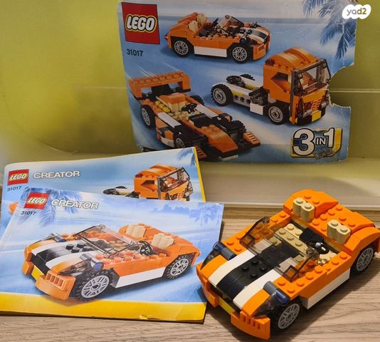 Lego
