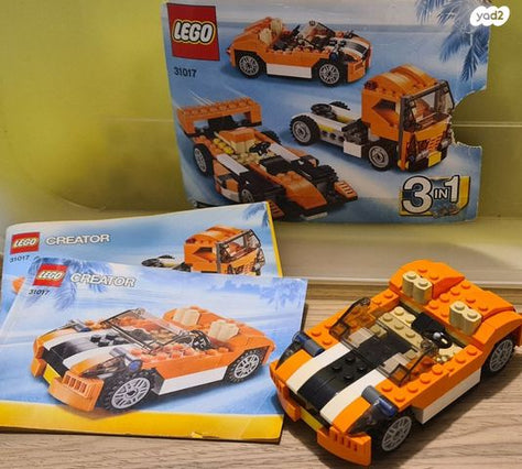 Lego