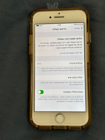 אייפון 7 נפח 128