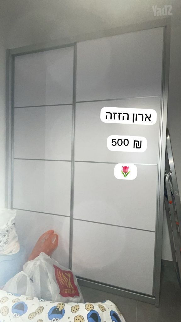 חדר שינה לילדה