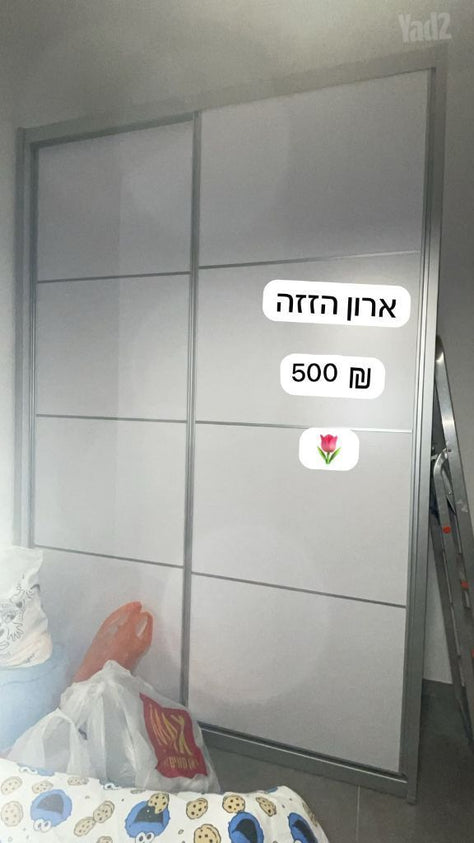 חדר שינה לילדה