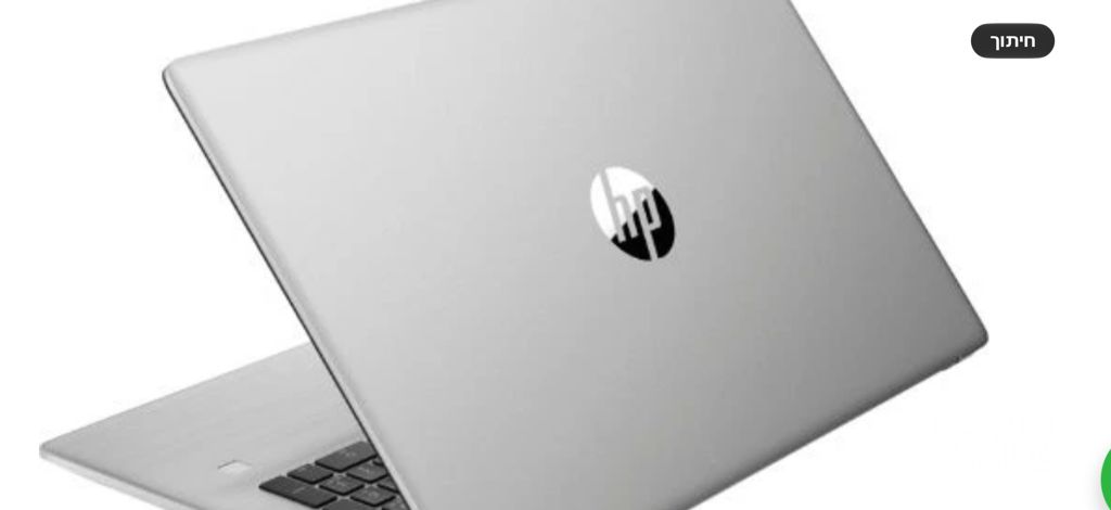 מחשבנייד hp 17.3 i5
