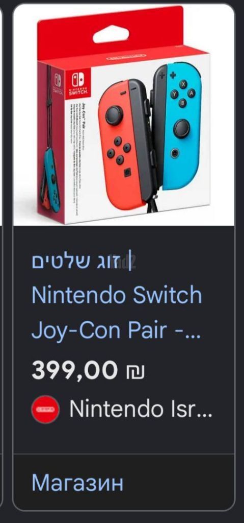 Neon Red Neon Blue