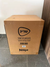 מכונת קפה Ninja LUXE ES603