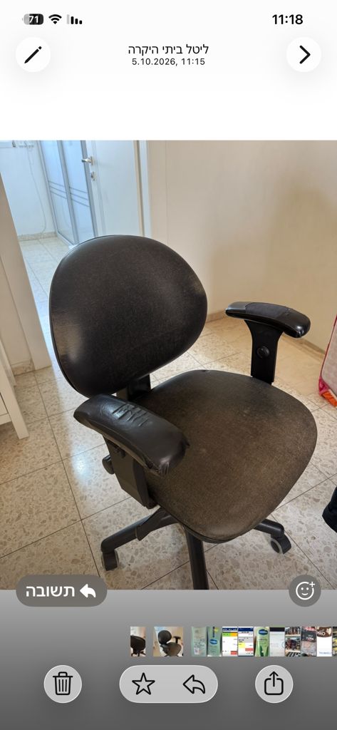כיסא תלמיד
