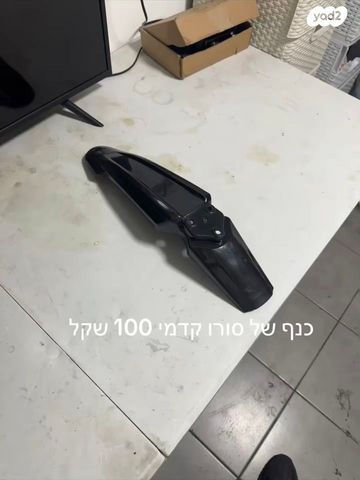‏חלקים באופניים
