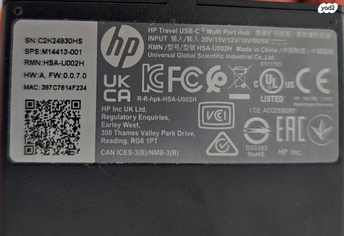 Docking station Hp