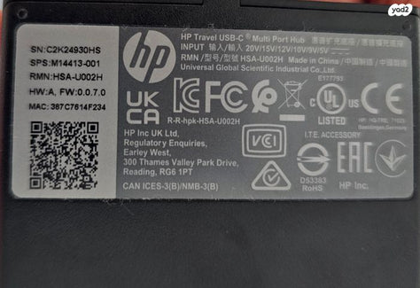 Docking station Hp